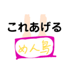 ある夜、私は思った。「スタンプだ。」（個別スタンプ：3）