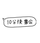 あったら助かる吹き出し（個別スタンプ：1）