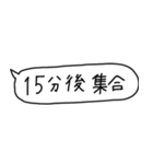 あったら助かる吹き出し（個別スタンプ：2）