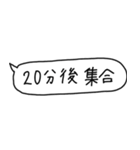 あったら助かる吹き出し（個別スタンプ：3）