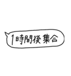 あったら助かる吹き出し（個別スタンプ：6）