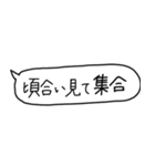 あったら助かる吹き出し（個別スタンプ：7）