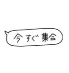 あったら助かる吹き出し（個別スタンプ：8）