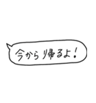 あったら助かる吹き出し（個別スタンプ：9）