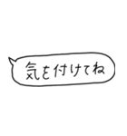 あったら助かる吹き出し（個別スタンプ：10）