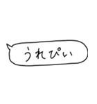 あったら助かる吹き出し（個別スタンプ：11）