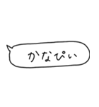 あったら助かる吹き出し（個別スタンプ：12）