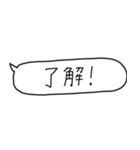 あったら助かる吹き出し（個別スタンプ：13）