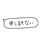 あったら助かる吹き出し（個別スタンプ：21）