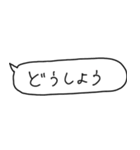 あったら助かる吹き出し（個別スタンプ：23）