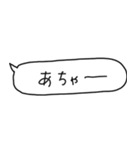 あったら助かる吹き出し（個別スタンプ：27）