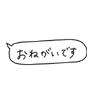 あったら助かる吹き出し（個別スタンプ：30）