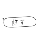 あったら助かる吹き出し（個別スタンプ：31）