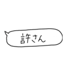 あったら助かる吹き出し（個別スタンプ：32）