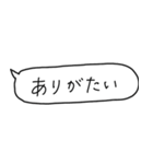 あったら助かる吹き出し（個別スタンプ：33）