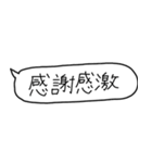 あったら助かる吹き出し（個別スタンプ：34）