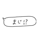 あったら助かる吹き出し（個別スタンプ：35）