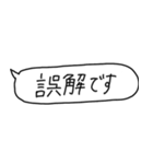 あったら助かる吹き出し（個別スタンプ：36）