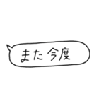 あったら助かる吹き出し（個別スタンプ：39）