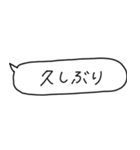 あったら助かる吹き出し（個別スタンプ：40）