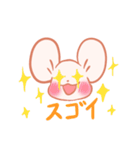 毎日ネズミくん (jpn ver.)（個別スタンプ：5）