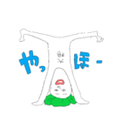 だいこん星人の再来(第2弾)（個別スタンプ：1）