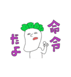 だいこん星人の再来(第2弾)（個別スタンプ：6）