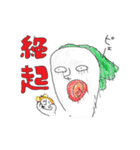 だいこん星人の再来(第2弾)（個別スタンプ：9）