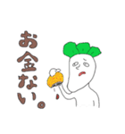 だいこん星人の再来(第2弾)（個別スタンプ：12）