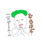 だいこん星人の再来(第2弾)（個別スタンプ：15）