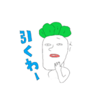 だいこん星人の再来(第2弾)（個別スタンプ：17）