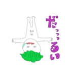 だいこん星人の再来(第2弾)（個別スタンプ：22）