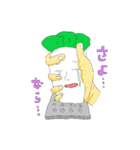 だいこん星人の再来(第2弾)（個別スタンプ：30）