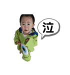 Eita.musubi（個別スタンプ：5）