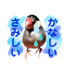 ぶんたろうくんのスタンプ①（個別スタンプ：7）