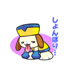 犬マルの楽しい生活（個別スタンプ：35）