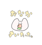 にんじんが大好きなうさぎ（個別スタンプ：1）