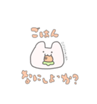 にんじんが大好きなうさぎ（個別スタンプ：2）
