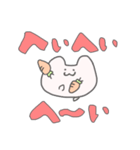 にんじんが大好きなうさぎ（個別スタンプ：4）