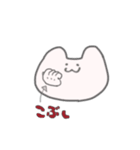 にんじんが大好きなうさぎ（個別スタンプ：5）