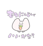 にんじんが大好きなうさぎ（個別スタンプ：6）