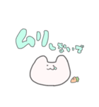 にんじんが大好きなうさぎ（個別スタンプ：8）