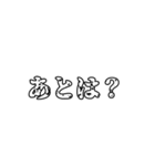 煽っちゃってるスタンプ（個別スタンプ：4）