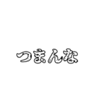 煽っちゃってるスタンプ（個別スタンプ：5）