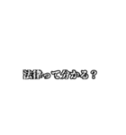 煽っちゃってるスタンプ（個別スタンプ：6）