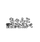 煽っちゃってるスタンプ（個別スタンプ：8）