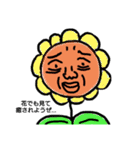 可哀さの極み（個別スタンプ：2）