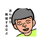 可哀さの極み（個別スタンプ：6）