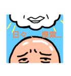 可哀さの極み（個別スタンプ：11）