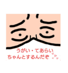 可哀さの極み（個別スタンプ：16）